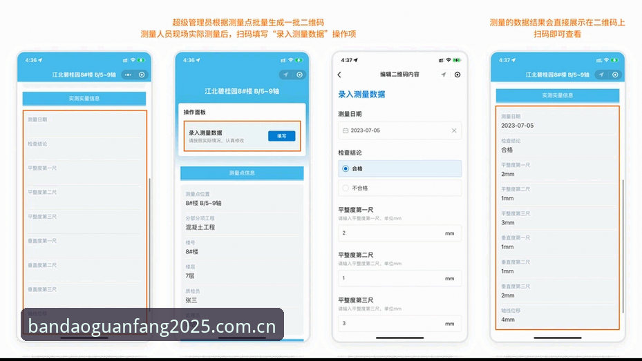 揭秘半岛体育可靠吗？2025新版背后的真相与用户实测数据