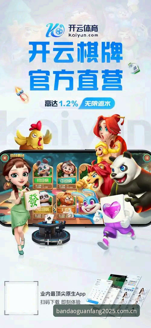 半岛体育2025下载官方下载实用指南：从安装到注册的完整操作技巧