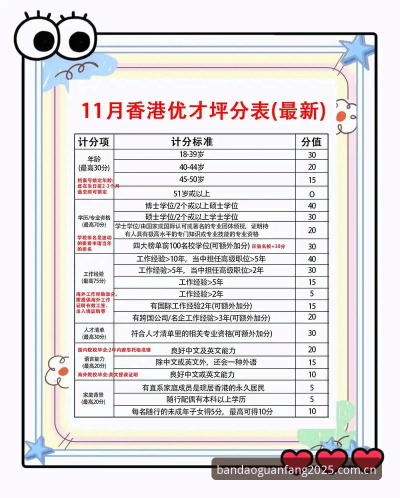 新手必读：半岛体育客户端使用心得，从注册到游戏全流程详解