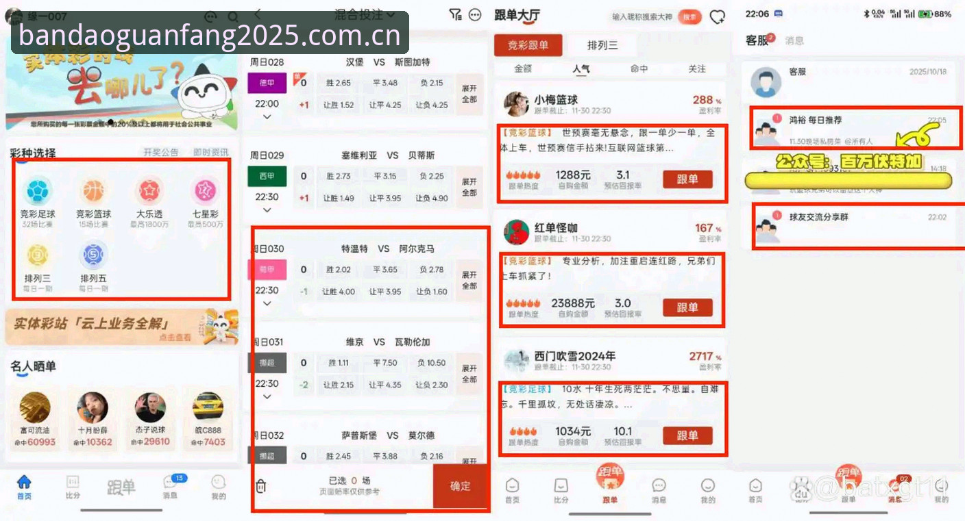 2025年半岛体育下载该怎么选？实测告诉你哪个最靠谱